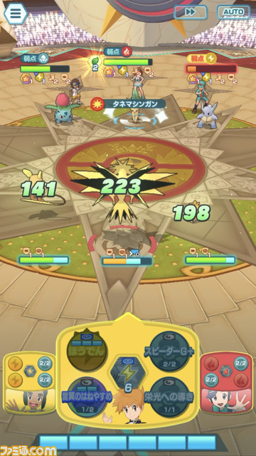 『ポケマスEX』4周年バディーズ・チャンピオン衣装のレッド、リーフ、グリーンの性能&新要素“EXロール”の詳細紹介。絶対に引くべき桁違いの強さを解説