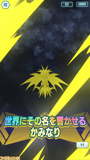 『ポケマスEX』4周年バディーズ・チャンピオン衣装のレッド、リーフ、グリーンの性能&新要素“EXロール”の詳細紹介。絶対に引くべき桁違いの強さを解説
