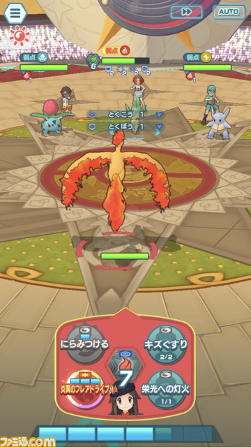 『ポケマスEX』4周年バディーズ・チャンピオン衣装のレッド、リーフ、グリーンの性能&新要素“EXロール”の詳細紹介。絶対に引くべき桁違いの強さを解説