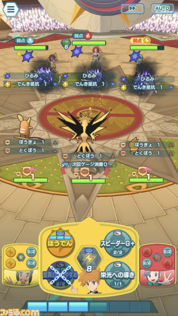 『ポケマスEX』4周年バディーズ・チャンピオン衣装のレッド、リーフ、グリーンの性能&新要素“EXロール”の詳細紹介。絶対に引くべき桁違いの強さを解説