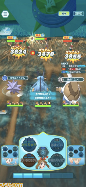 『ポケマスEX』4周年バディーズ・チャンピオン衣装のレッド、リーフ、グリーンの性能&新要素“EXロール”の詳細紹介。絶対に引くべき桁違いの強さを解説