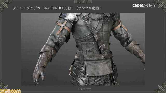 『FF16』召喚獣＆キャラモデル制作舞台裏。ゲームパートもムービーパートもひとつのモデルでこなせる仕組みを解説【CEDEC2023】