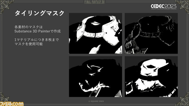 『FF16』召喚獣＆キャラモデル制作舞台裏。ゲームパートもムービーパートもひとつのモデルでこなせる仕組みを解説【CEDEC2023】