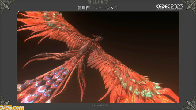 『FF16』召喚獣＆キャラモデル制作舞台裏。ゲームパートもムービーパートもひとつのモデルでこなせる仕組みを解説【CEDEC2023】