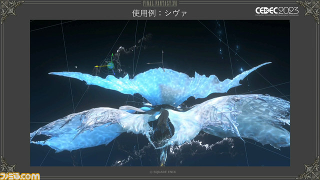 『FF16』召喚獣＆キャラモデル制作舞台裏。ゲームパートもムービーパートもひとつのモデルでこなせる仕組みを解説【CEDEC2023】