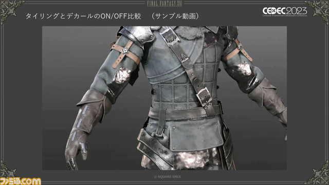 『FF16』召喚獣＆キャラモデル制作舞台裏。ゲームパートもムービーパートもひとつのモデルでこなせる仕組みを解説【CEDEC2023】