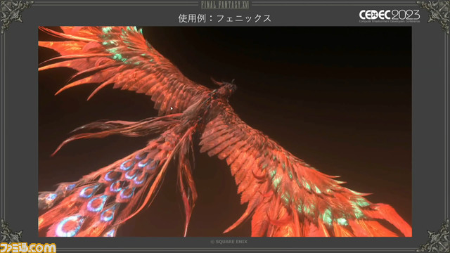 『FF16』召喚獣＆キャラモデル制作舞台裏。ゲームパートもムービーパートもひとつのモデルでこなせる仕組みを解説【CEDEC2023】