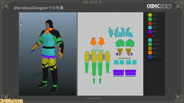 『FF16』召喚獣＆キャラモデル制作舞台裏。ゲームパートもムービーパートもひとつのモデルでこなせる仕組みを解説【CEDEC2023】