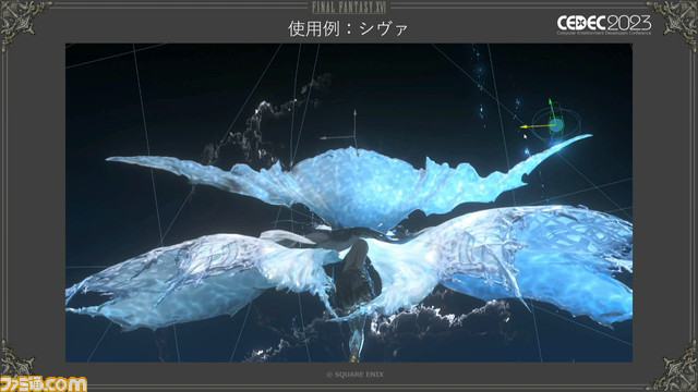 『FF16』召喚獣＆キャラモデル制作舞台裏。ゲームパートもムービーパートもひとつのモデルでこなせる仕組みを解説【CEDEC2023】