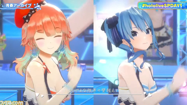 【ホロライブ】新音楽プロジェクト“hololive × HoneyWorks”(ホロハニ)が発表。不知火建設(しらけん)新曲やmiCometのビジネス曲のお披露目も!