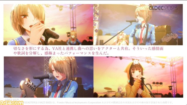 『ヘブバン』ハイエンドライブムービーは「他人の人生にまで影響を与えるものを作りたい」という想いが原動力。フェンダー社や現実のライブ専門家と協力【CEDEC 2023】