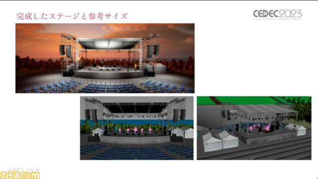 『ヘブバン』ハイエンドライブムービーは「他人の人生にまで影響を与えるものを作りたい」という想いが原動力。フェンダー社や現実のライブ専門家と協力【CEDEC 2023】