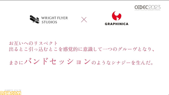 『ヘブバン』ハイエンドライブムービーは「他人の人生にまで影響を与えるものを作りたい」という想いが原動力。フェンダー社や現実のライブ専門家と協力【CEDEC 2023】