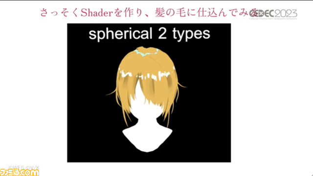 『ヘブバン』ハイエンドライブムービーは「他人の人生にまで影響を与えるものを作りたい」という想いが原動力。フェンダー社や現実のライブ専門家と協力【CEDEC 2023】