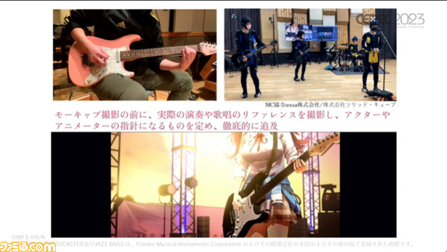 『ヘブバン』ハイエンドライブムービーは「他人の人生にまで影響を与えるものを作りたい」という想いが原動力。フェンダー社や現実のライブ専門家と協力【CEDEC 2023】