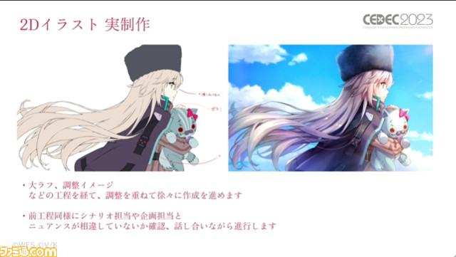 『ヘブバン』ハイエンドライブムービーは「他人の人生にまで影響を与えるものを作りたい」という想いが原動力。フェンダー社や現実のライブ専門家と協力【CEDEC 2023】