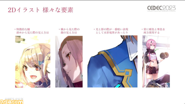 『ヘブバン』ハイエンドライブムービーは「他人の人生にまで影響を与えるものを作りたい」という想いが原動力。フェンダー社や現実のライブ専門家と協力【CEDEC 2023】