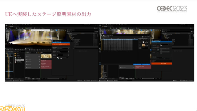 『ヘブバン』ハイエンドライブムービーは「他人の人生にまで影響を与えるものを作りたい」という想いが原動力。フェンダー社や現実のライブ専門家と協力【CEDEC 2023】