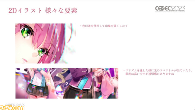 『ヘブバン』ハイエンドライブムービーは「他人の人生にまで影響を与えるものを作りたい」という想いが原動力。フェンダー社や現実のライブ専門家と協力【CEDEC 2023】