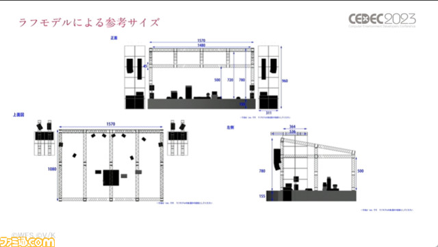『ヘブバン』ハイエンドライブムービーは「他人の人生にまで影響を与えるものを作りたい」という想いが原動力。フェンダー社や現実のライブ専門家と協力【CEDEC 2023】