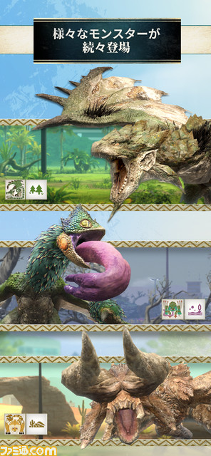 EXT_JP_1284x2778_ASO_Map01_DISPLAY_NA