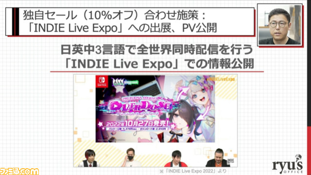 『NEEDY GIRL OVERDOSE』が100万本売れるまで。販売本数の50%以上を中国が占める。セールタイミングで全体の約53%を販売【CEDEC2023】