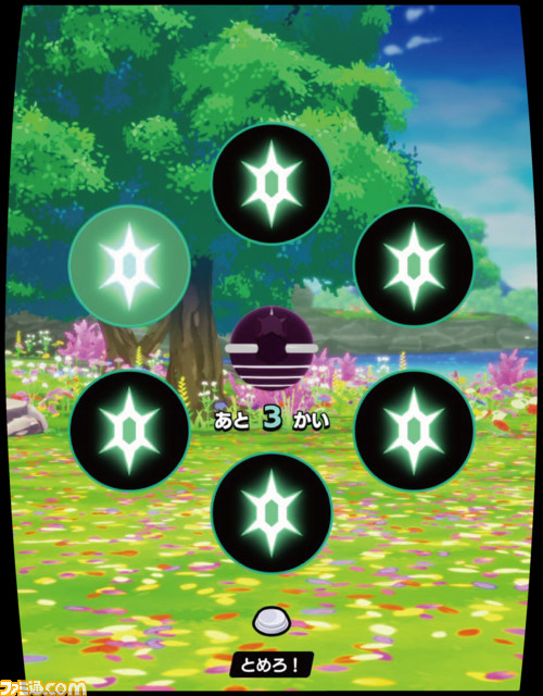 9/14発売『ポケモン テラスタルオーブ』振って発動の流れを完全再現しよう！リードやリコ、ロイのキャラクターボイスを収録。『ポケモンメザスタ』と連動で実にテラスタルを発動できる特典も