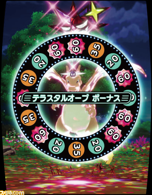 9/14発売『ポケモン テラスタルオーブ』振って発動の流れを完全再現しよう！リードやリコ、ロイのキャラクターボイスを収録。『ポケモンメザスタ』と連動で実にテラスタルを発動できる特典も