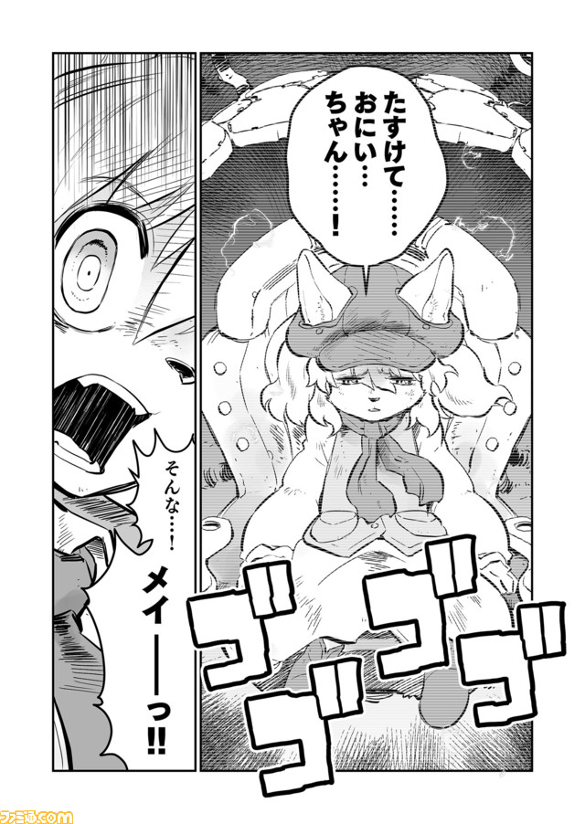 【ソウルキャノンふたたび  “戦争×復讐×ケモノ”マンガ】『戦場のフーガ 鋼鉄のメロディ』第33話