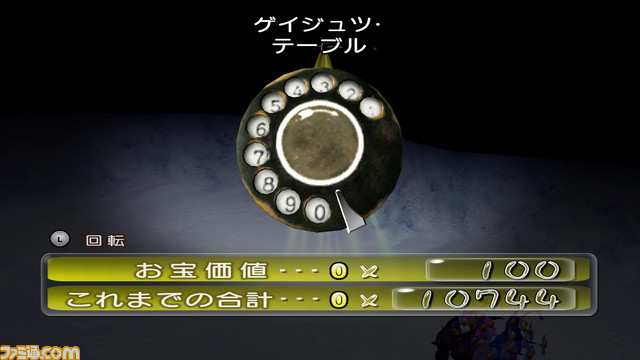 『ピクミン2』における“お宝”と“欲”が作り上げた世界観について【おすすめゲームレビュー】