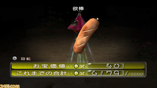 『ピクミン2』における“お宝”と“欲”が作り上げた世界観について【おすすめゲームレビュー】