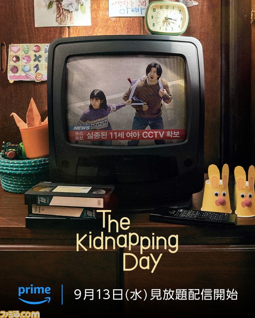 【アマプラ】映画『岸辺露伴 ルーヴルへ行く』『マトリックス レザレクションズ』『池袋WGP』『ケイゾク』などが9月より配信開始