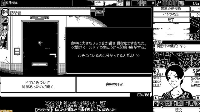 『恐怖の世界』『34EVERLAST』『カニノケンカ・ニ』など、PLAYISM最新9タイトルを紹介。ADVからアクションまで、本格派インディーが勢ぞろい【プレ通】