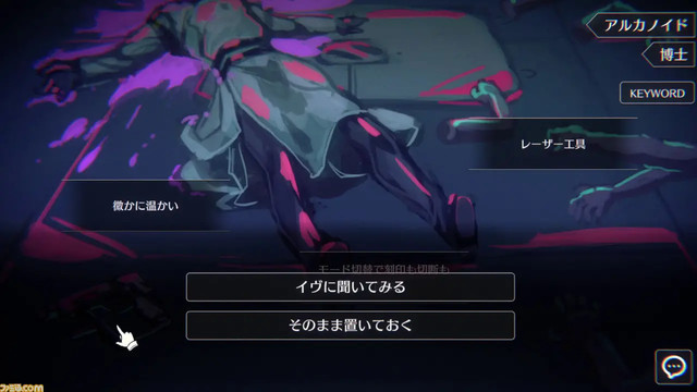 『恐怖の世界』『34EVERLAST』『カニノケンカ・ニ』など、PLAYISM最新9タイトルを紹介。ADVからアクションまで、本格派インディーが勢ぞろい【プレ通】