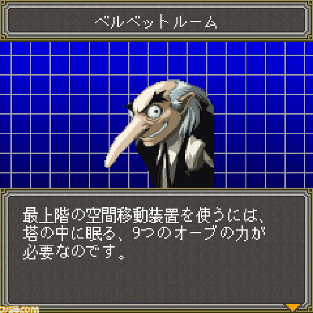 『女神異聞録ペルソナ 異空の塔編』Switch、Steam向けに制作決定。ペルソナ使い達の新たな闘いを描いた外伝携帯アプリ