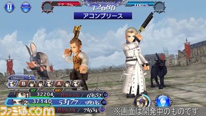 【新キャラ参戦】『FFVII』よりルーファウスが参戦！ 特殊効果“Dリンク”が付与されていると攻撃前にターゲットをBREAKでき、追加攻撃“スピニングダッシュ”が発動 【2023.8.31アプデ情報】