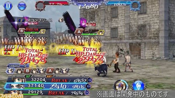 【新キャラ参戦】『FFVII』よりルーファウスが参戦！ 特殊効果“Dリンク”が付与されていると攻撃前にターゲットをBREAKでき、追加攻撃“スピニングダッシュ”が発動 【2023.8.31アプデ情報】