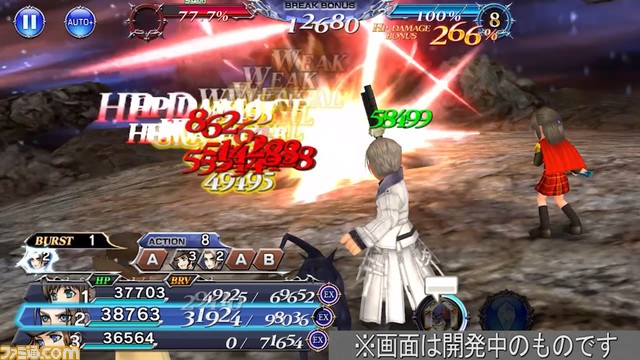 【新キャラ参戦】『FFVII』よりルーファウスが参戦！ 特殊効果“Dリンク”が付与されていると攻撃前にターゲットをBREAKでき、追加攻撃“スピニングダッシュ”が発動 【2023.8.31アプデ情報】