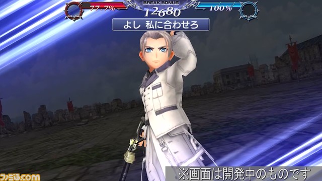 【新キャラ参戦】『FFVII』よりルーファウスが参戦！ 特殊効果“Dリンク”が付与されていると攻撃前にターゲットをBREAKでき、追加攻撃“スピニングダッシュ”が発動 【2023.8.31アプデ情報】