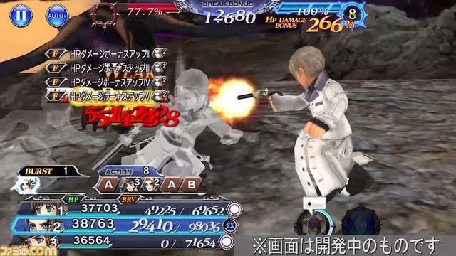 【新キャラ参戦】『FFVII』よりルーファウスが参戦！ 特殊効果“Dリンク”が付与されていると攻撃前にターゲットをBREAKでき、追加攻撃“スピニングダッシュ”が発動 【2023.8.31アプデ情報】