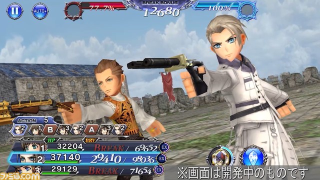 【新キャラ参戦】『FFVII』よりルーファウスが参戦！ 特殊効果“Dリンク”が付与されていると攻撃前にターゲットをBREAKでき、追加攻撃“スピニングダッシュ”が発動 【2023.8.31アプデ情報】