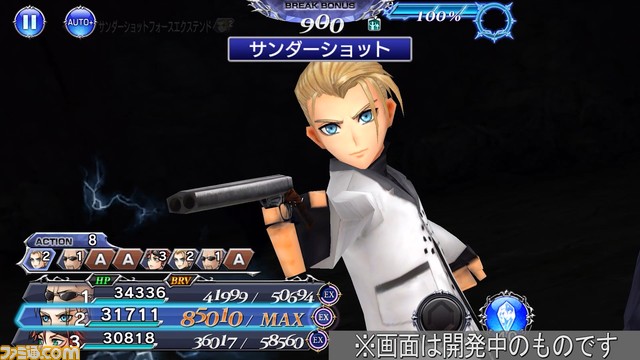 【新キャラ参戦】『FFVII』よりルーファウスが参戦！ 特殊効果“Dリンク”が付与されていると攻撃前にターゲットをBREAKでき、追加攻撃“スピニングダッシュ”が発動 【2023.8.31アプデ情報】