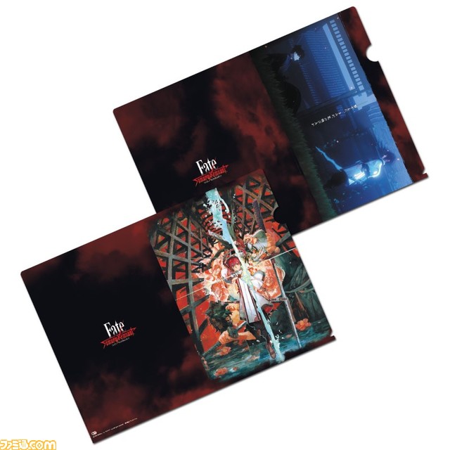 【TGS2023】コーエーテクモゲームスの出展が決定。『Fate/サムライレムナント』試遊台や『レスレリアーナのアトリエ』の世界観を再現したブースなどを展示