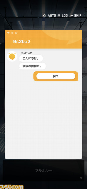 【NIKKE】『ニーア』コラボ開発Q&A。N102のキャラエピソードに登場する9s2ba2の真相。2Bを銃にした理由は「原作では見れない姿を見たいがため」【ニケ】