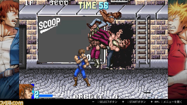 『ダブルドラゴン』シリーズ6タイトルが1本になった『ダブルドラゴンコレクション』が登場。Switch版の予約受付を開始