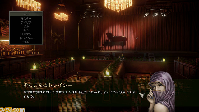 Switch『フロントミッション セカンド:リメイク』発売日が10月5日に決定。読み込み速度の短縮、フリーカメラオプションを追加