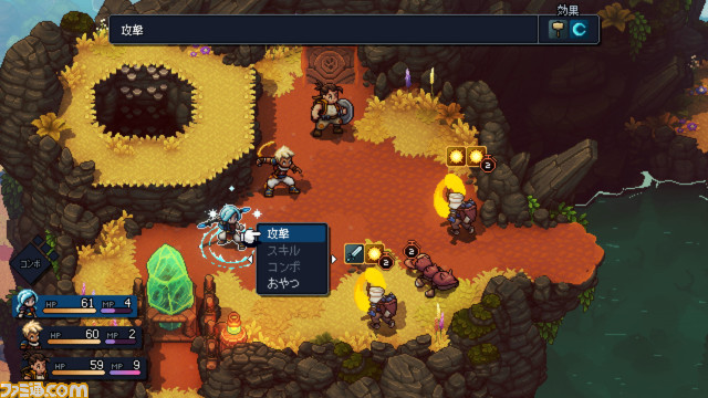 正統派RPG『Sea of Stars』Switchパッケージ版が予約開始。オリジナルサウンドトラックCD、ステッカーシートが同梱、初回生産特典としてアートカードが付属