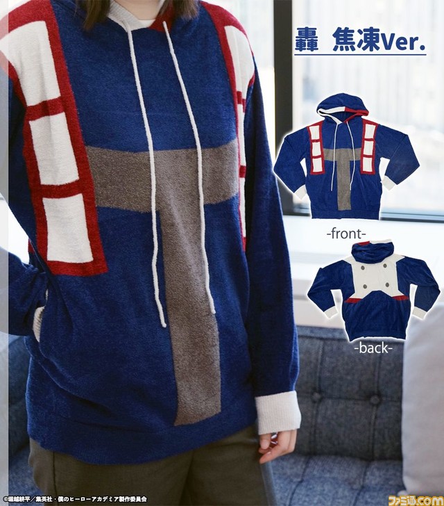 『ヒロアカ』デク・爆豪・お茶子・轟のヒーローコスチュームをイメージしたルームウェアパーカーが登場。毛足が短く1年を通して着続けられるアイテム