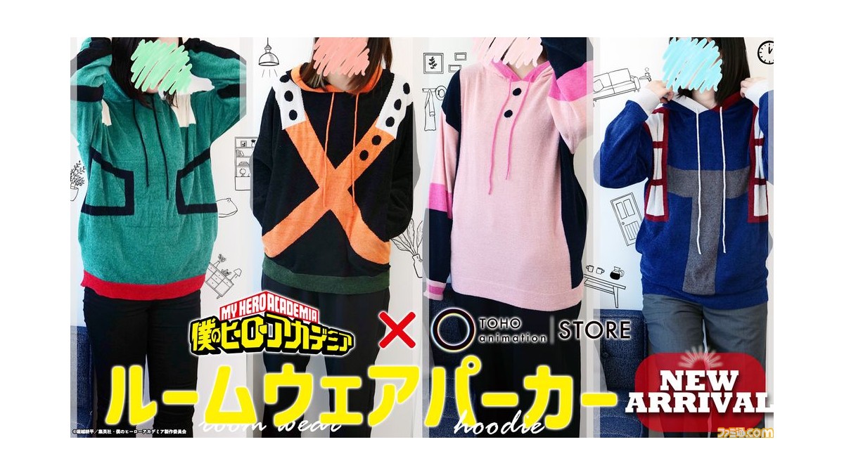 ヒロアカ』デク・爆豪・お茶子・轟のヒーローコスチュームをイメージ