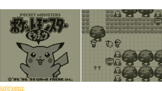 ポケットモンスターピカチュウバージョン